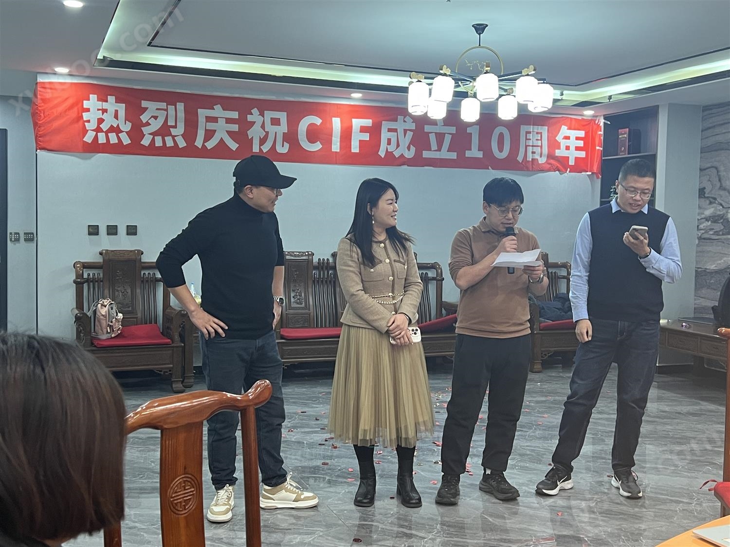 熱烈慶祝CIF成立十周年！2023年會(huì)圓滿(mǎn)成功